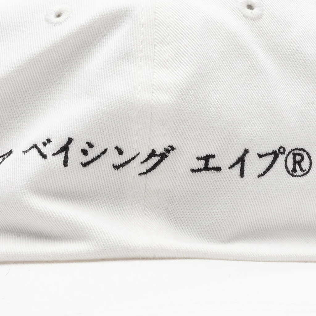 Katakana Embroidery - White - Image 2