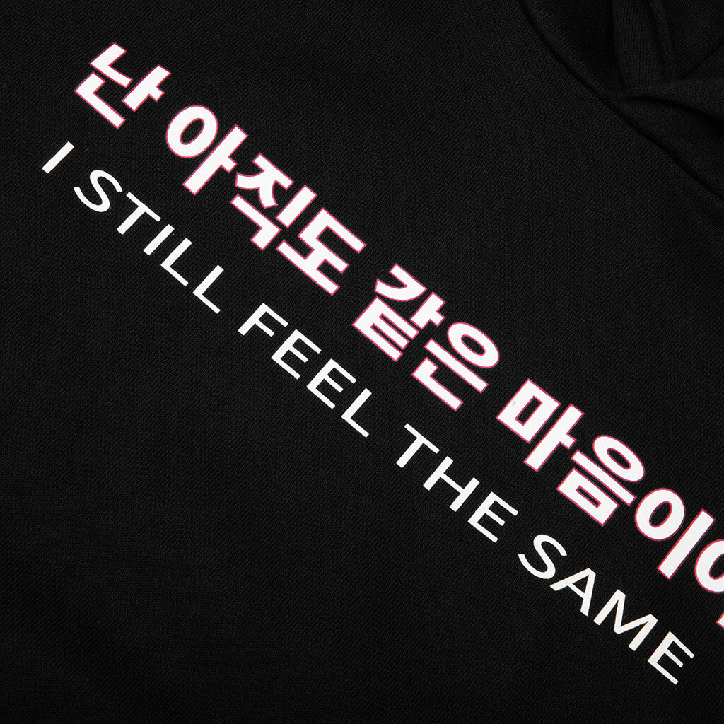 SFTS Hoodie - Black - Image 3