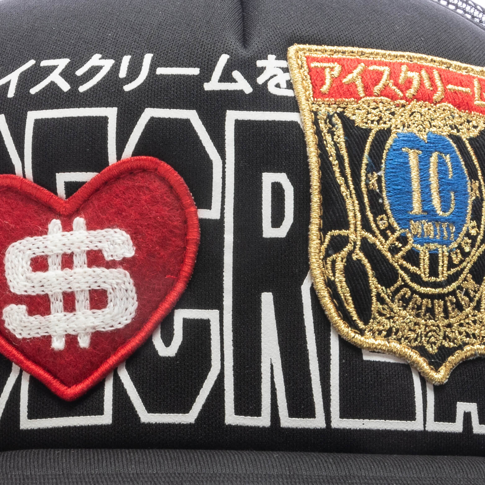 Complex Trucker Hat - Black - Image 2
