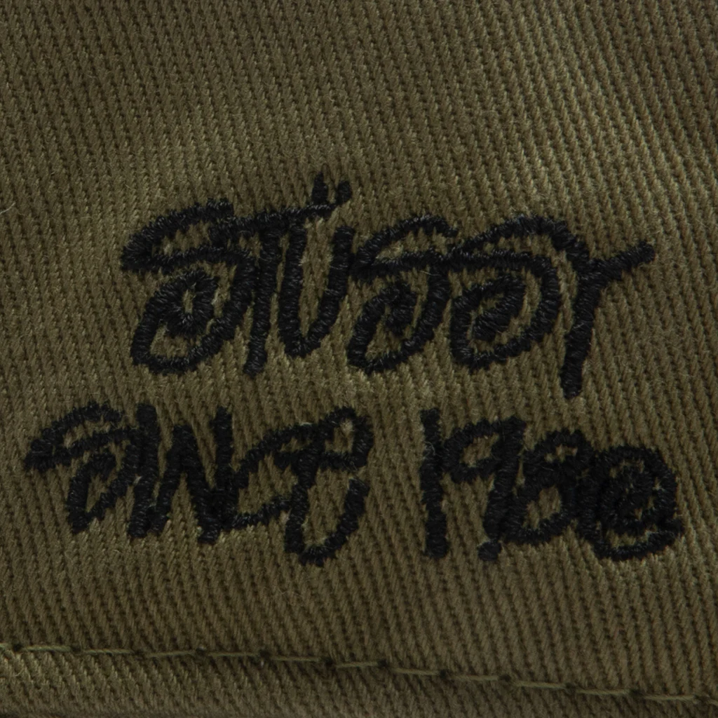 Low Profile 1980 Strapback - Olive - Image 2