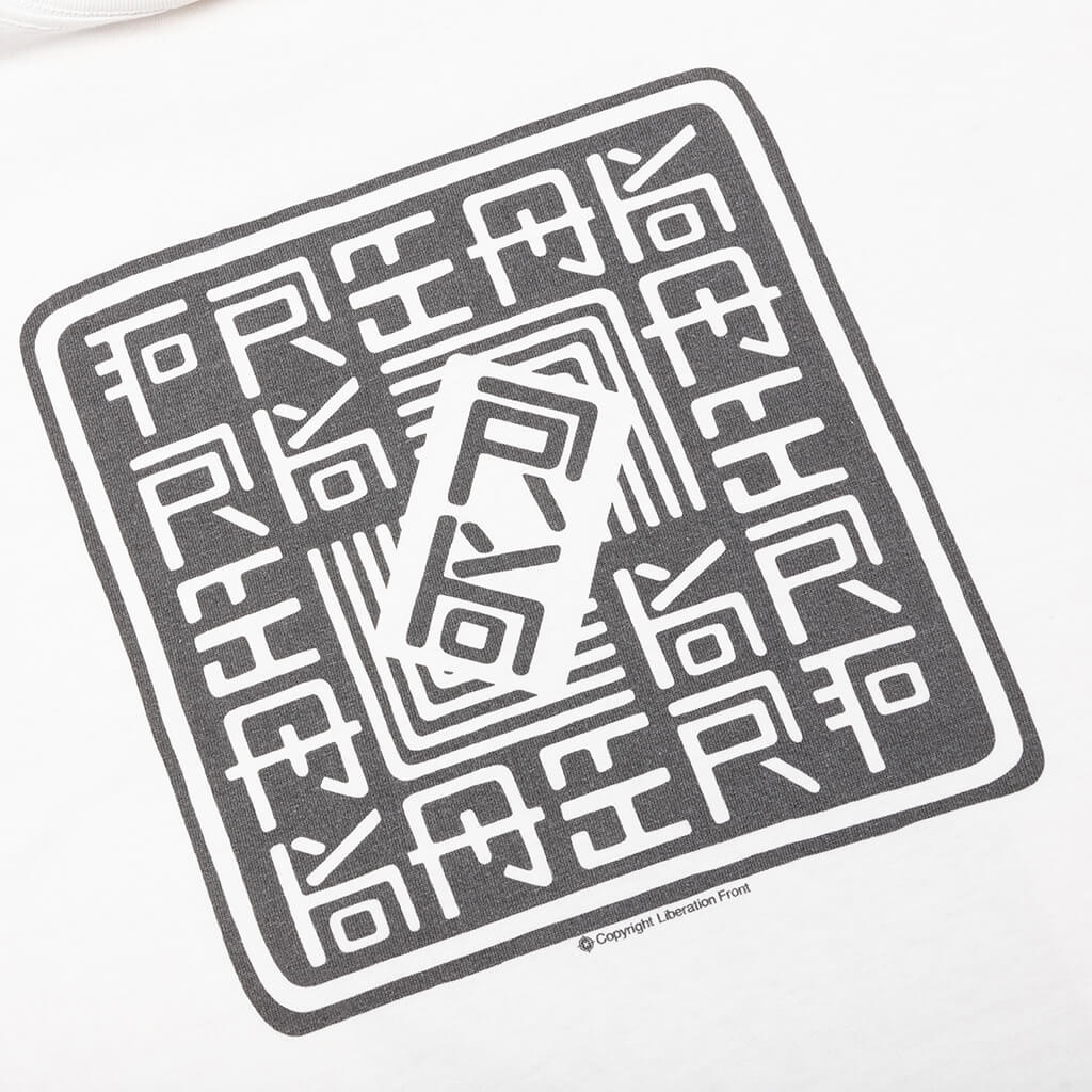 Without Fear S/S Tee - White - Image 4